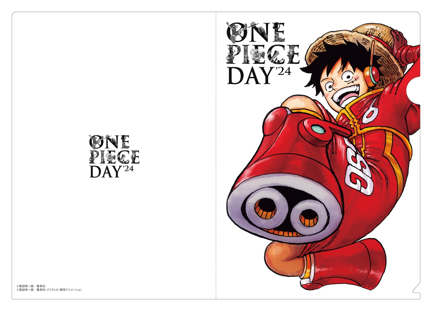 展示エリア特典「クリアファイル（ONE PIECE DAY’24 ビジュアル）」