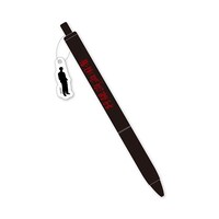 「帝国血液銀行ボールペン」