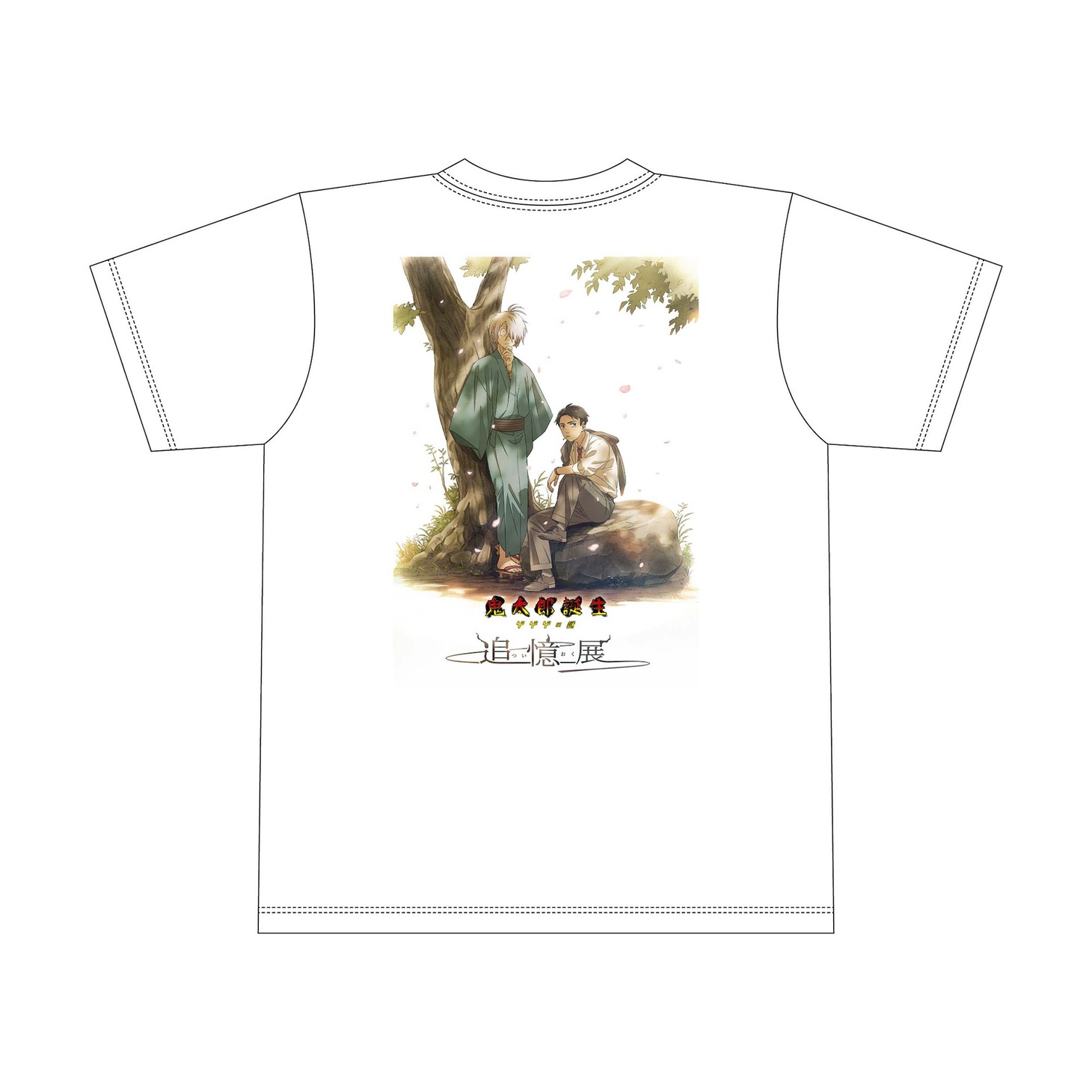 「Tシャツ」