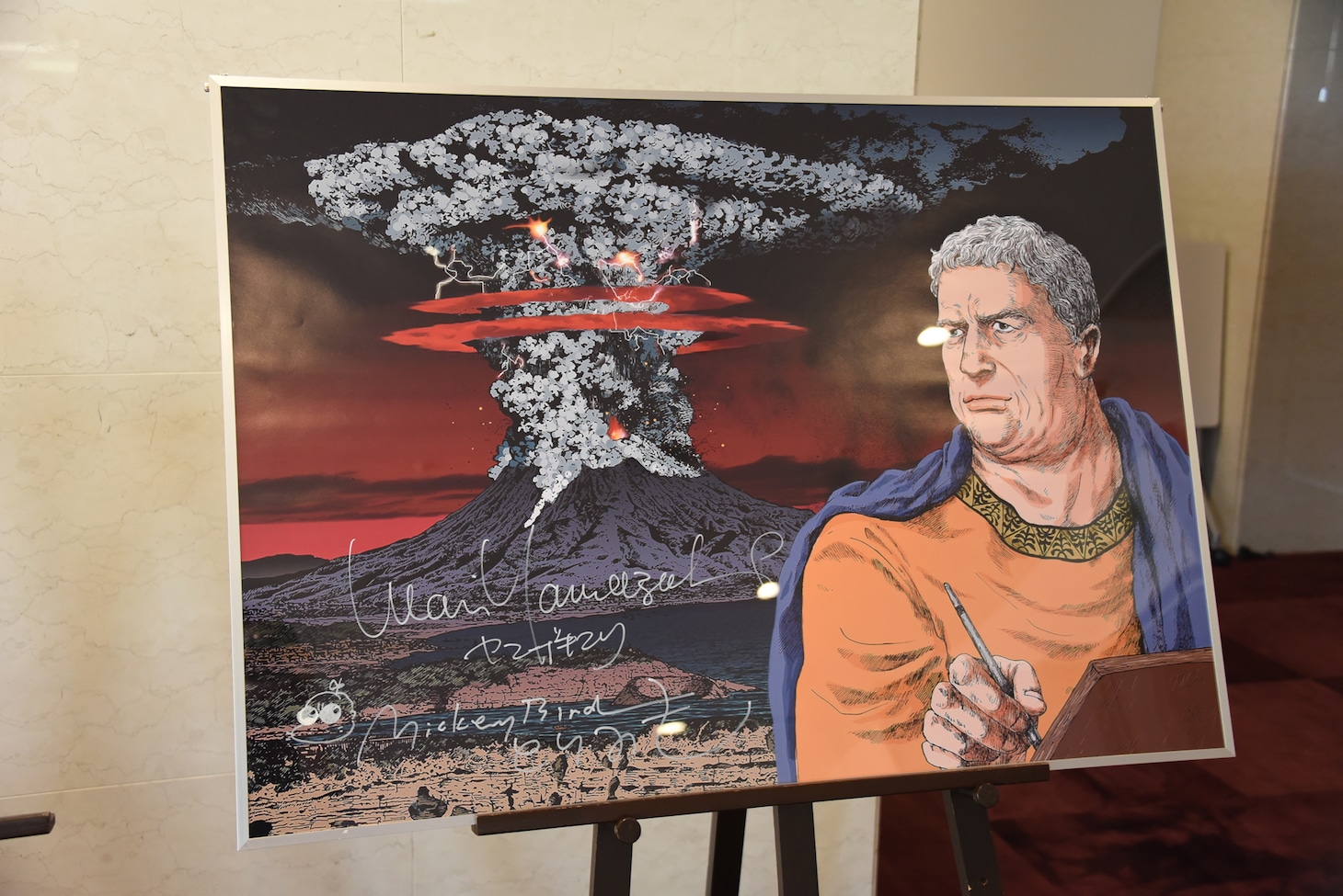 第28回手塚治虫文化賞の贈呈式の会場で展示されたパネル。