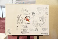 第28回手塚治虫文化賞の贈呈式の会場で展示された寄せ書きパネル。
