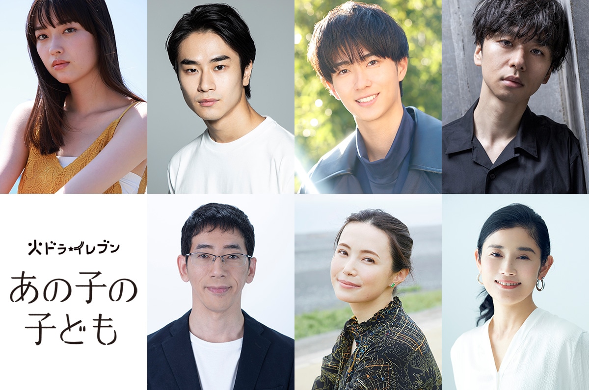 上段左から茅島みずき、前田旺志郎、野村康太、橋本淳。下段左から野間口徹、美村里江、石田ひかり。