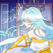 エンディング主題歌「フローズン」のジャケット。 (c)大森藤ノ・青井聖・講談社／「杖と剣のウィストリア」製作委員会 (c)大森藤ノ・青井聖・講談社／「杖と剣のウィストリア」製作委員会