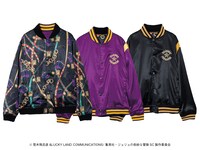 「Jotaro Jacket」
