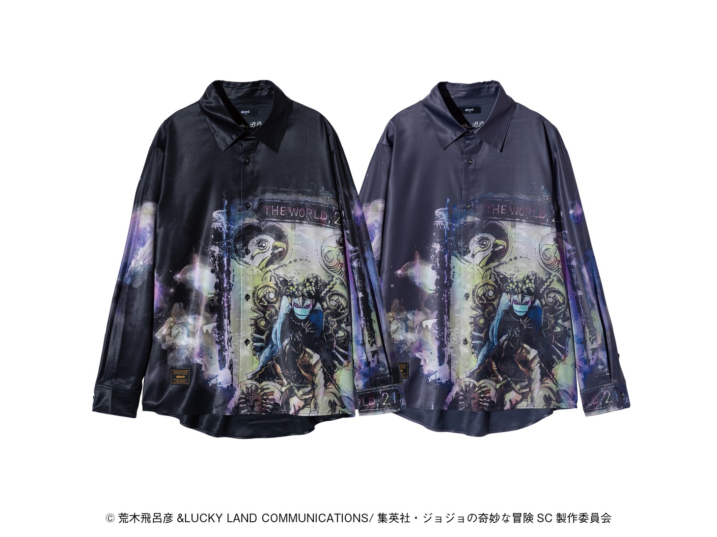「The World Shirt」