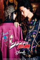 アニメ「ジョジョの奇妙な冒険 スターダストクルセイダース」とglambの告知ビジュアル。
