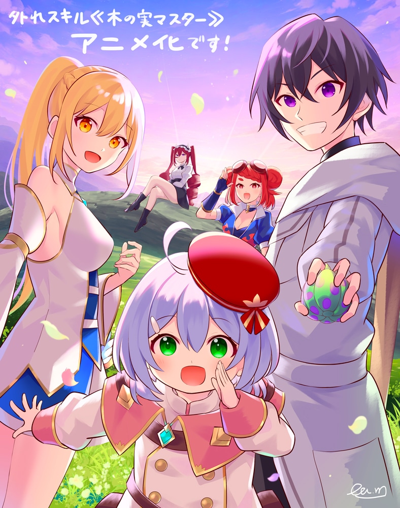 松琴エアのお祝いイラスト。