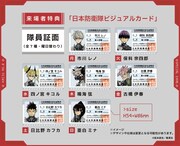 「怪獣８号展」チケット発売日が明らかに、来場者特典は松本直也描き下ろしカード