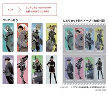 「台紙付き特製キャラクタークリアしおりセット」 (c)松本直也／集英社