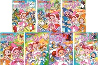 「おジャ魔女どれみ#」の絵本。