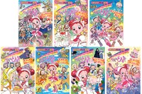 「おジャ魔女どれみドッカ～ン！」の絵本。