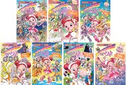 「おジャ魔女どれみドッカ~ン!」の絵本。