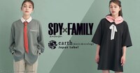 「TVアニメ『SPY×FAMILY』 earth music＆ecology Japan Labelコラボ」ビジュアル