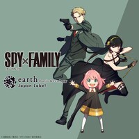 「TVアニメ『SPY×FAMILY』 earth music＆ecology Japan Labelコラボ」ビジュアル