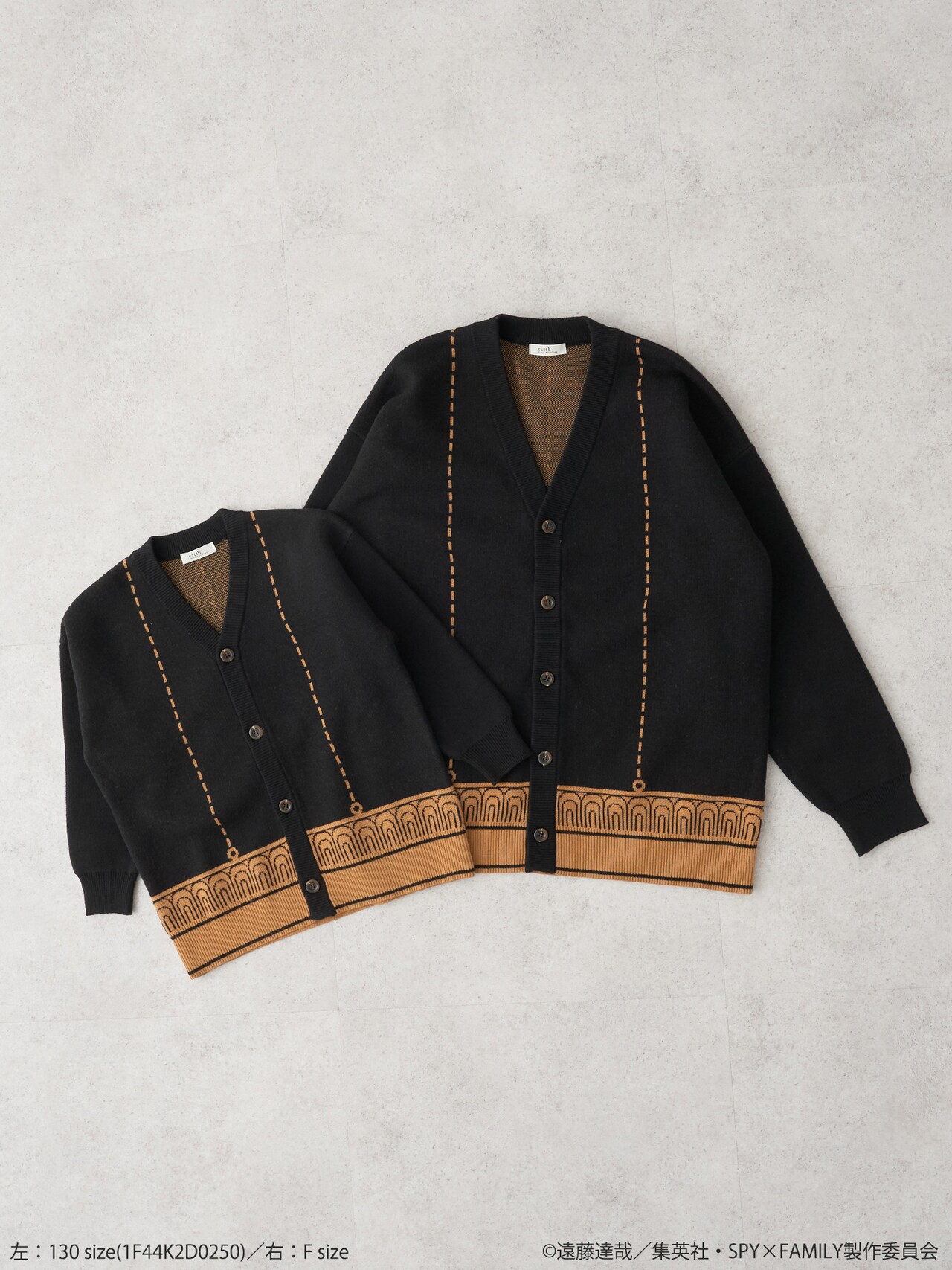 イーデン校制服イメージ ニットカーディガン」 [画像ギャラリー 83/306