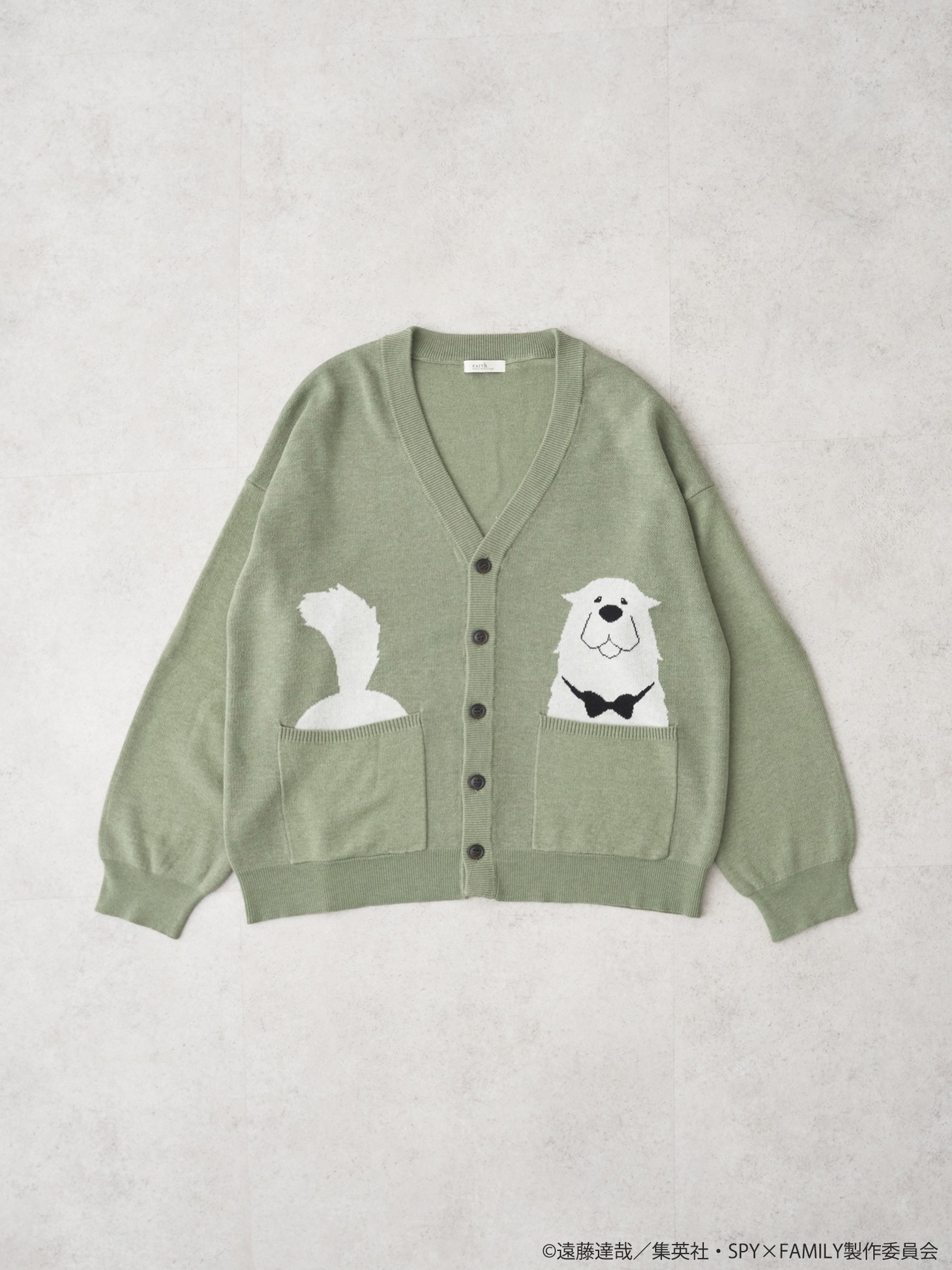 「ボンドイメージ ニットカーディガン」