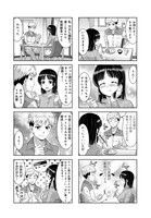 「スーパー恋愛タイム！ 現場でドSな彼女は自宅でデレる」より。