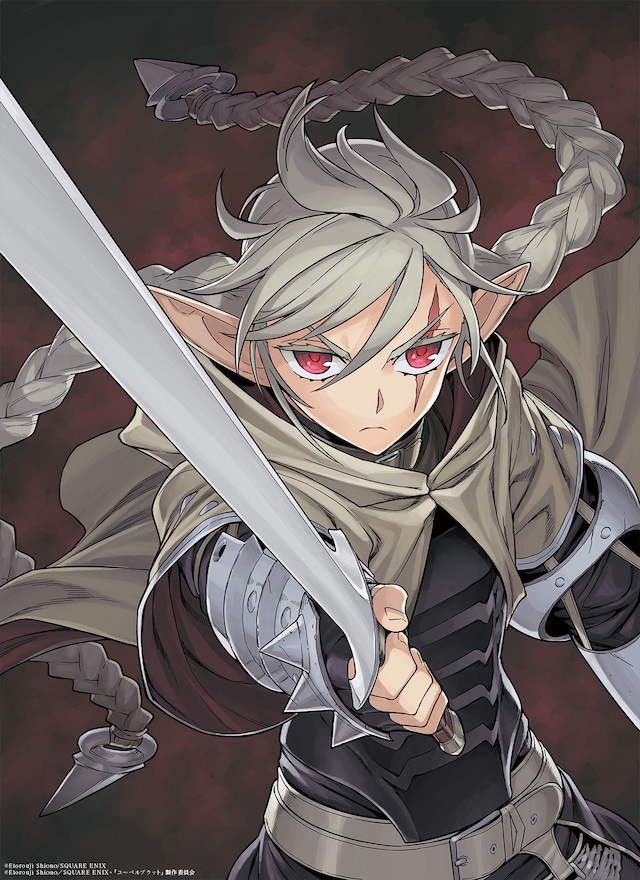 月刊ビッグガンガン2024年Vol.03（スクウェア・エニックス）の表紙イラストを使用したTVアニメ「Ubel Blatt～ユーベルブラット～」ティザービジュアル。