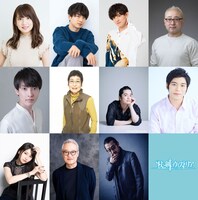 TVアニメ「杖と剣のウィストリア」の追加キャスト。上段左から大久保瑠美、浦和希、大野智敬、高橋伸也 。中段左から田丸篤志、鈴木れい子、福山潤、古川慎。下段左から雨宮天、大塚芳忠、大塚明夫。 (c)大森藤ノ・青井聖・講談社／「杖と剣のウィストリア」製作委員会