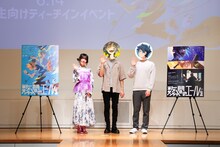 オリジナル劇場アニメ「数分間のエールを」学生向けティーチインイベントの様子。左から和泉風花、ぽぷりか監督、おはじき副監督。