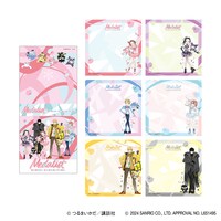 「ブロックメモ」