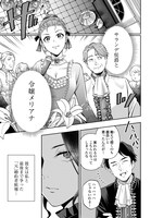 「デミルカ様はごりつよ悪役令嬢 メンタル最強お嬢様は王子からの婚約破棄をぶっ潰します！」より。