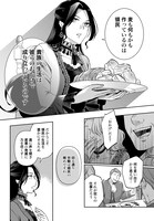 「デミルカ様はごりつよ悪役令嬢 メンタル最強お嬢様は王子からの婚約破棄をぶっ潰します！」より。