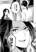 「デミルカ様はごりつよ悪役令嬢 メンタル最強お嬢様は王子からの婚約破棄をぶっ潰します！」より。