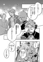 「太っちょ貴族は迷宮でワルツを踊る」より。