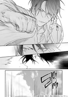 「新装版 春懸けて、鶯」より。