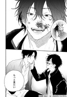 「新装版 春懸けて、鶯」より。