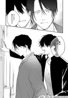 「新装版 春懸けて、鶯」より。