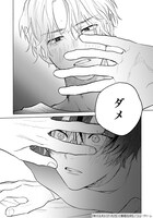 「吠える犬とくびったけ」より。