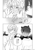 「吠える犬とくびったけ」より。