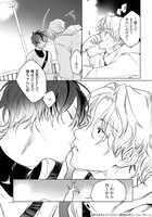 「吠える犬とくびったけ」より。