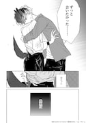 「吠える犬とくびったけ」より。