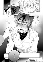 「吠える犬とくびったけ」より。