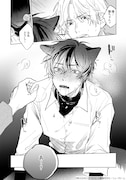 「吠える犬とくびったけ」より。