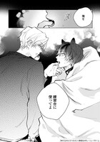 「吠える犬とくびったけ」より。