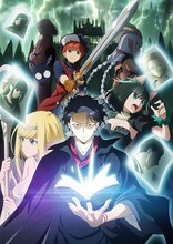 TVアニメ「異世界失格」キービジュアル第2弾