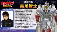 悪魔将軍役の森川智之によるコメント。