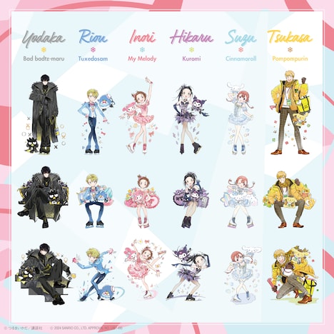 「メダリスト」とサンリオキャラクターズのイラスト。