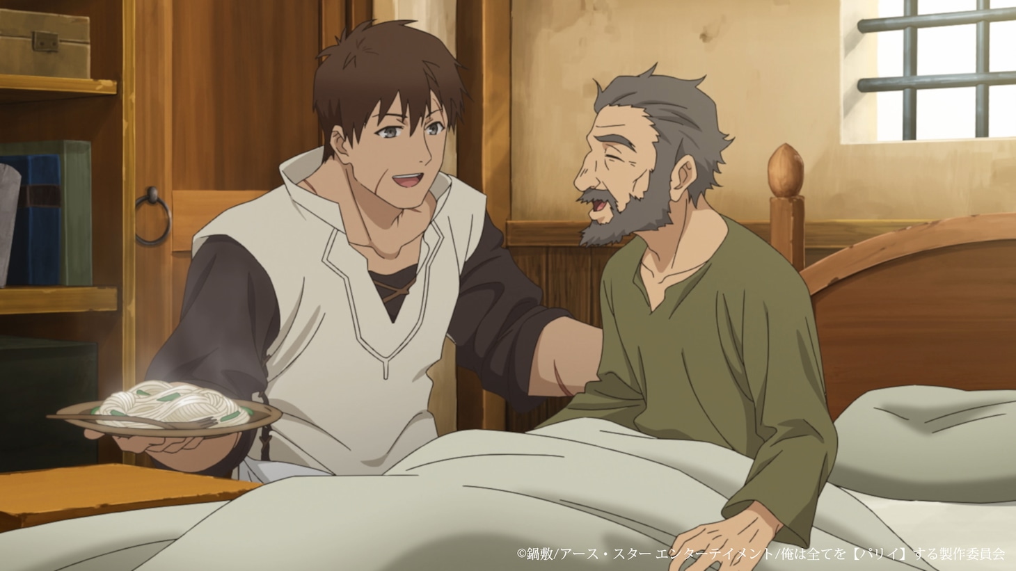 TVアニメ「俺は全てを【パリイ】する～逆勘違いの世界最強は冒険者になりたい～」本PVの場面カット。