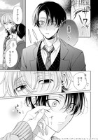 「スパイシーミルクキャンディ」より。