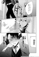 「スパイシーミルクキャンディ」より。