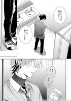 「スパイシーミルクキャンディ」より。