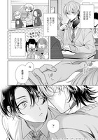 「スパイシーミルクキャンディ」より。