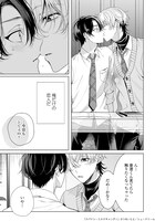 「スパイシーミルクキャンディ」より。