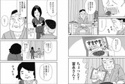 「病棟夫婦」より。