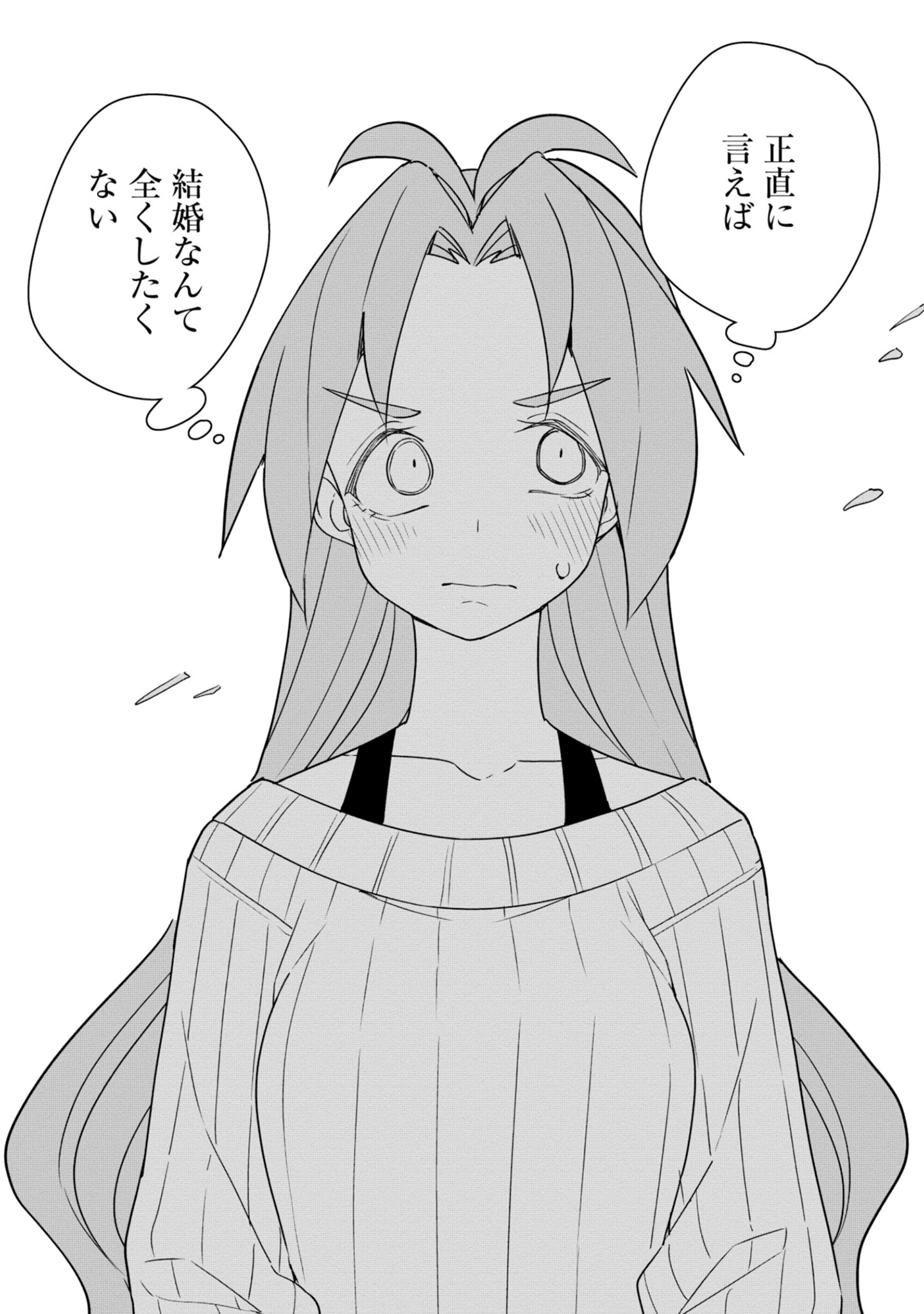 「ツインスター・サイクロン・ランナウェイ」より。